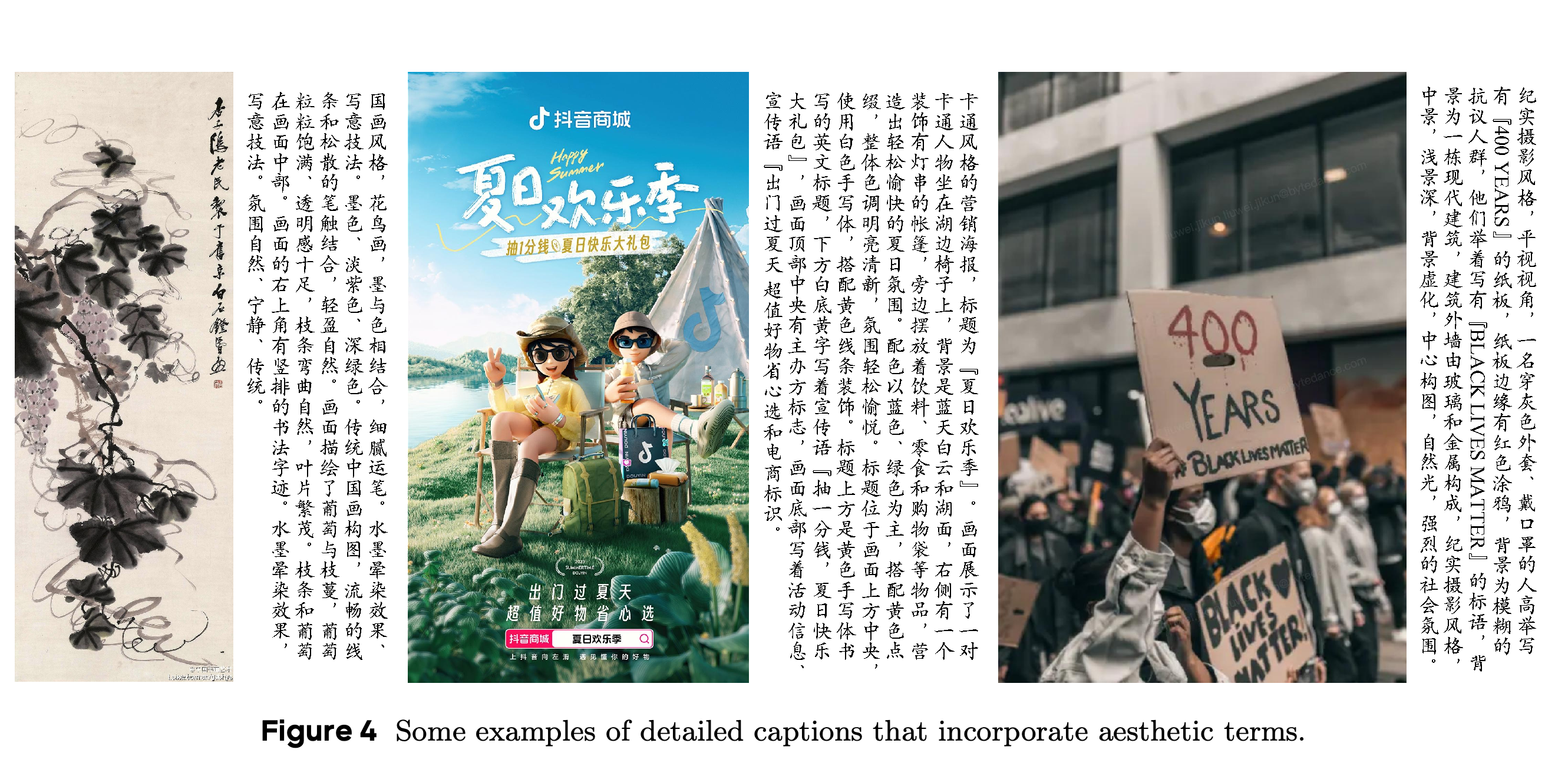 Examples of image captions containing detailed aesthetic and layout descriptions.