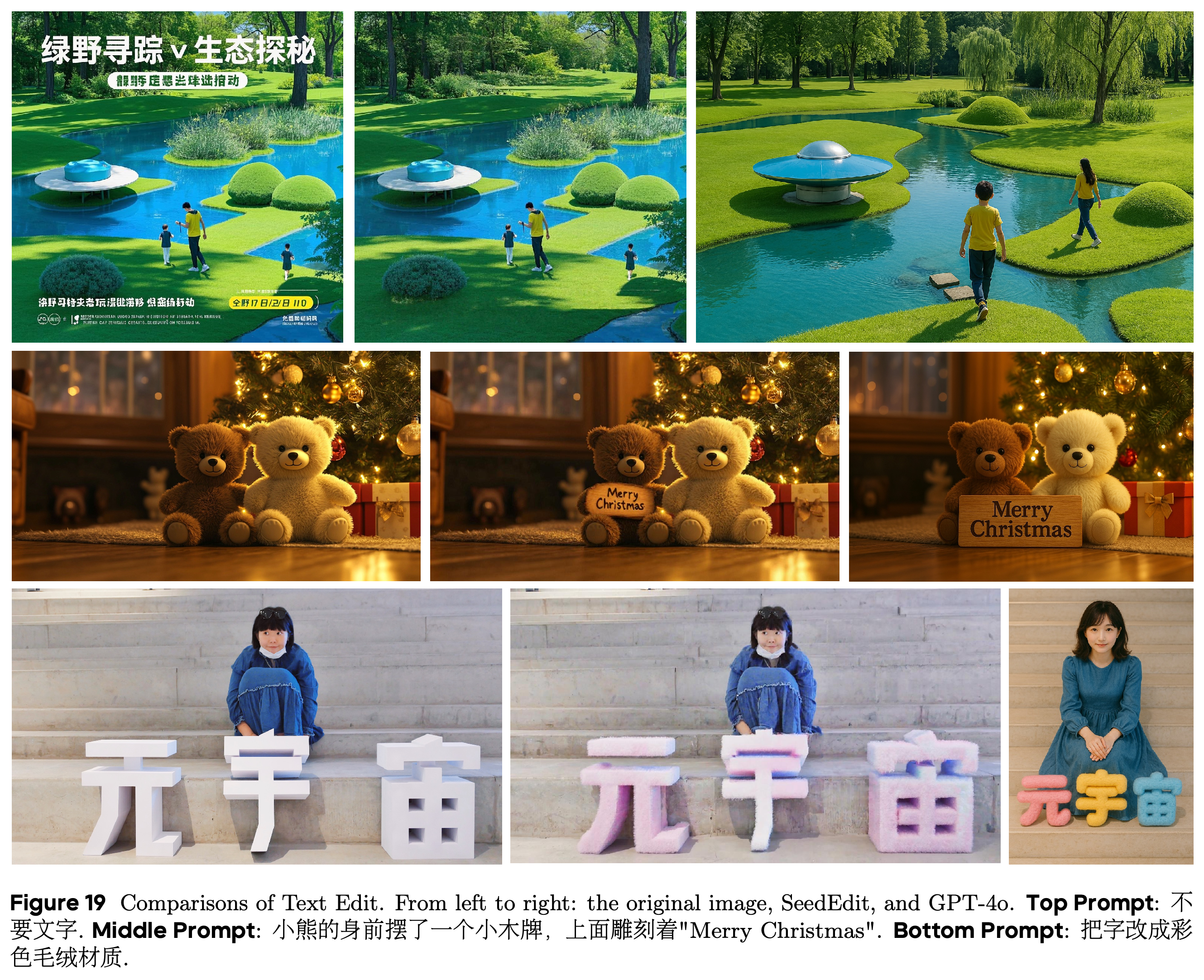 Original images and SeedEdit and GPT-4o outputs for text removal, addition, and material modification.